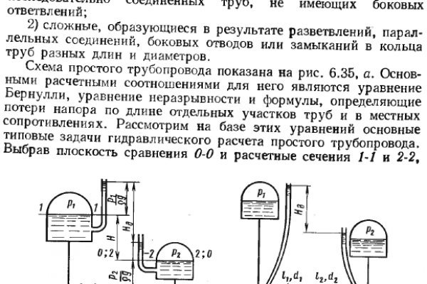 Кракен в россии наркотик