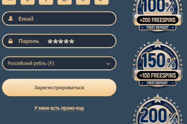 Кракен почему пользователь не найден