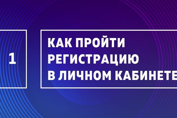 Кракен даркнет поддержка