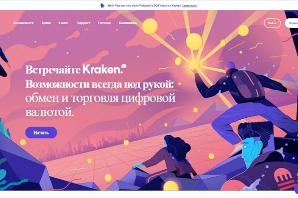 Kraken darknet to run