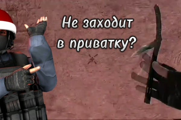 Восстановить аккаунт на кракене