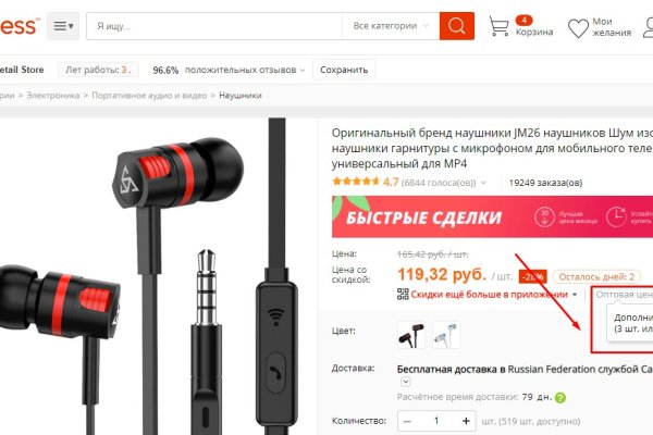 Кракен наркомаркет