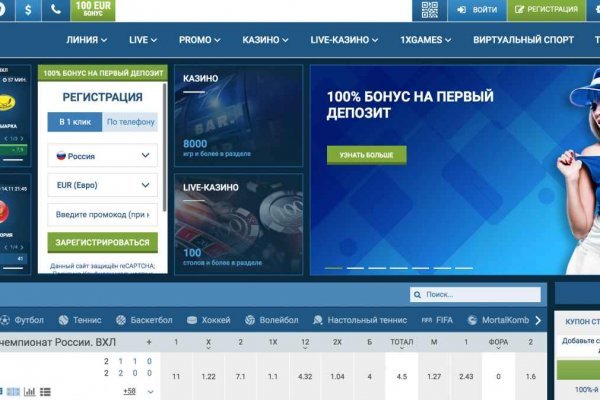 Кракен сайт kr2web in зарегистрироваться