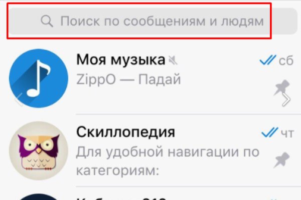 Ссылки на даркнет