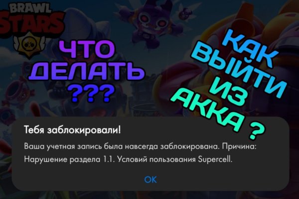 Mega darknet ссылка
