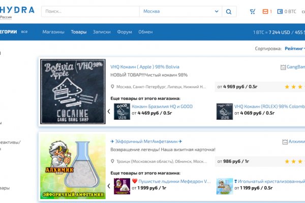 Даркнет кракен отзывы о платформе