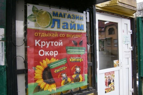 Кракен даркнет store