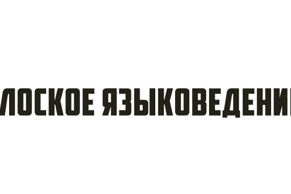 Рабочая ссылка кракен в тор