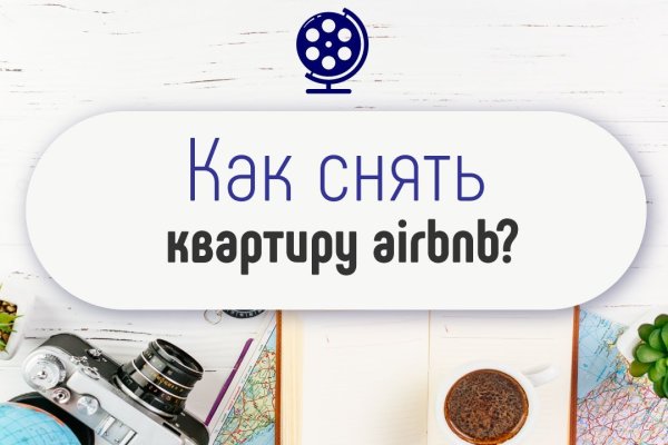 Кракен настоящий сайт