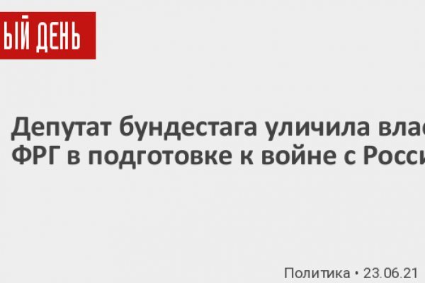Ссылка на кракен не работает