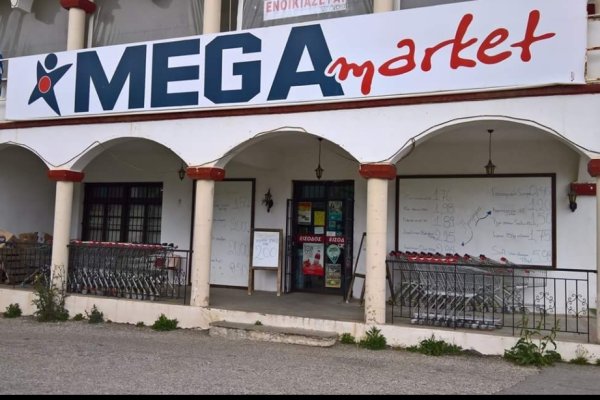 Что такое кракен маркет