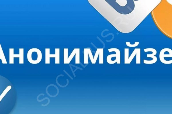 Поддержка кракен шоп