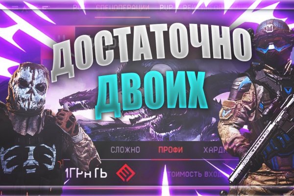 Ссылка в магазин на кракен
