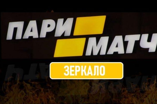 Кракен ссылка германия