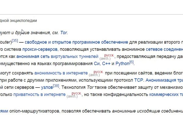 Кракен клирнет