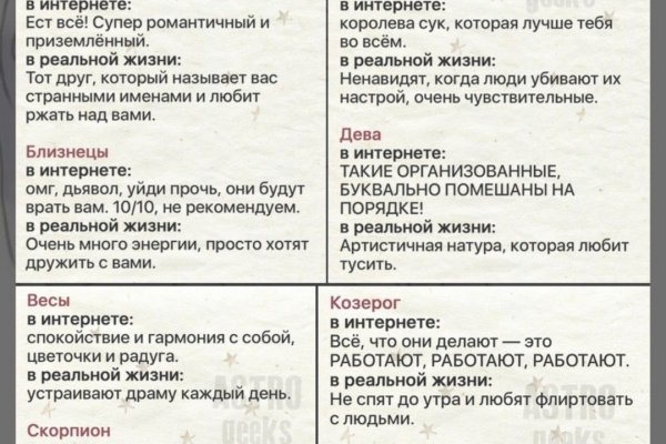 Кракен ссылка орион