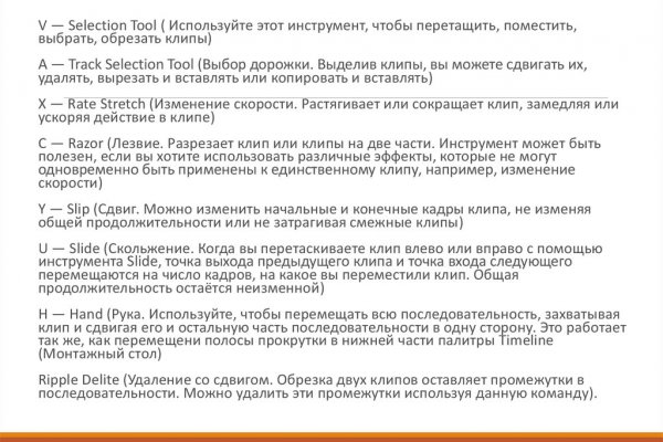 Kraken даркнет gigageek ru