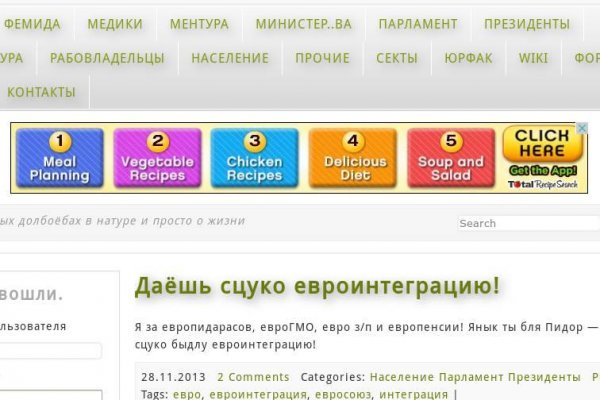 Скачать кракен тор