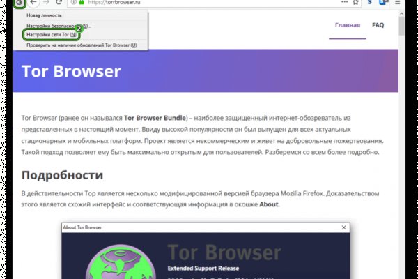 Кракен тор krakendark krakendark link