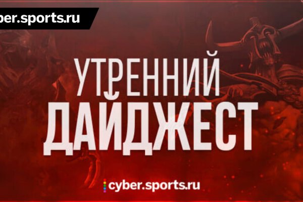 Кракен рабочее на сегодня сайт