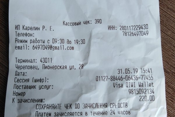 Кракен рабочее на сегодня сайт