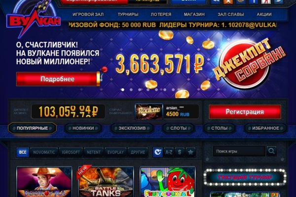 Как войти на кракен