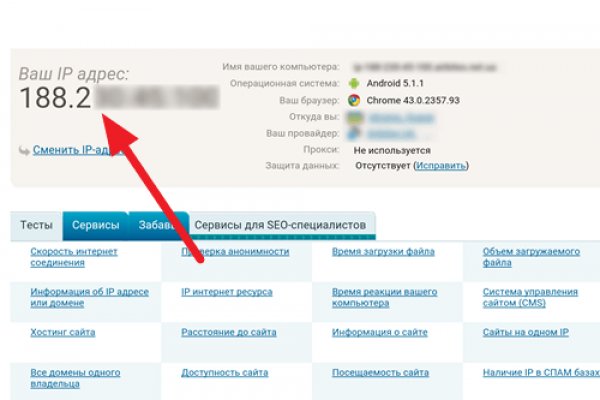 Восстановить доступ к кракену