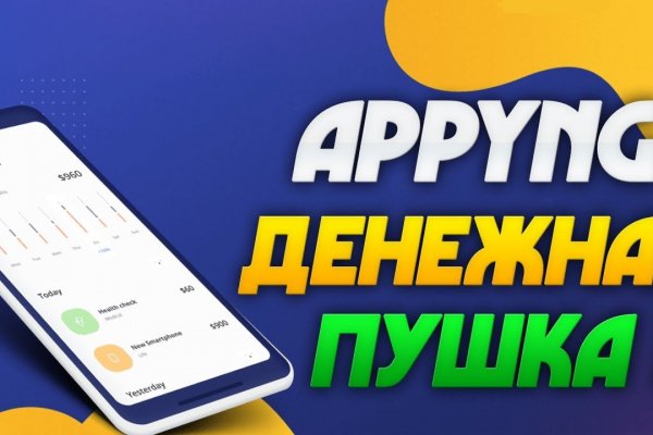 Что такое кракен площадка