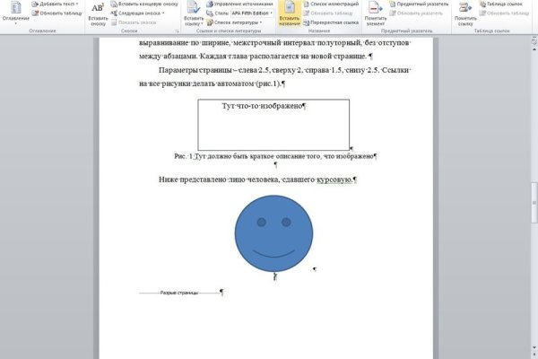Где найти рабочую ссылку кракен