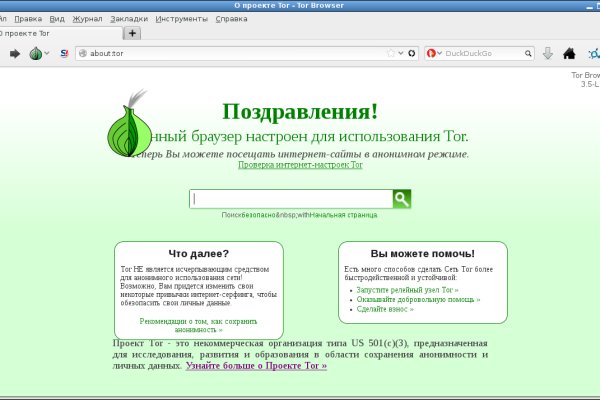 Кракен ссылка прокатис