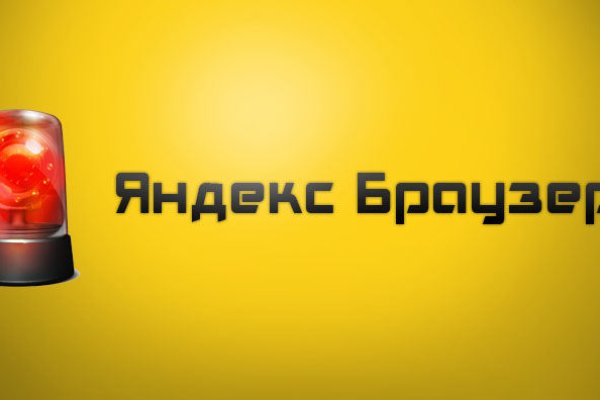 Кракен официальный сайт