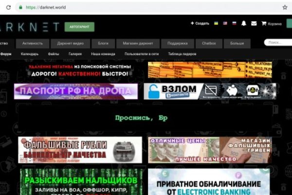Как вернуть аккаунт кракен