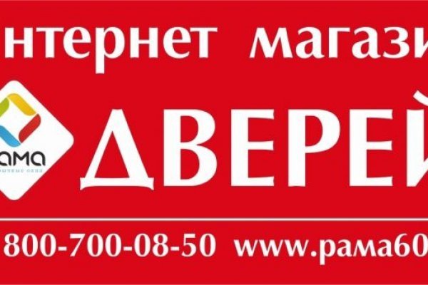 Кракен маркет онион