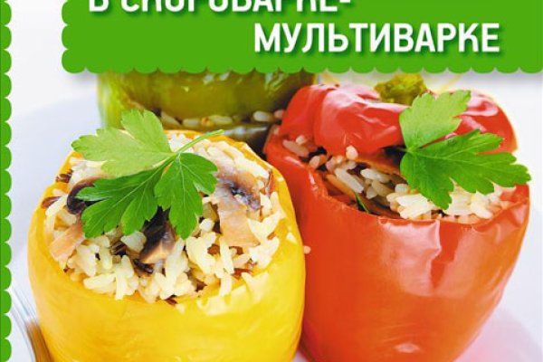 Активная ссылка на кракен