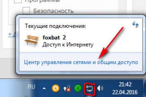 Проблемы со входом на кракен