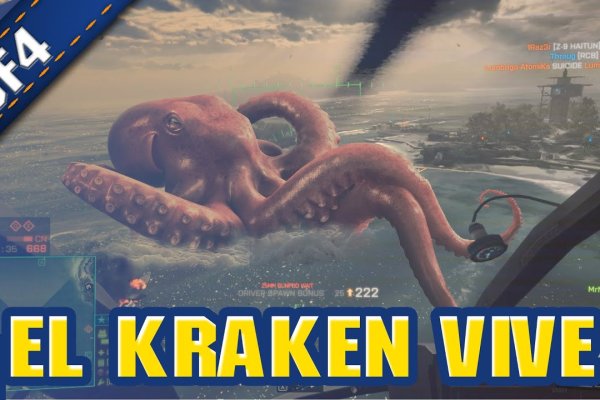 Регистрация на kraken com