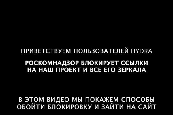 Действующие ссылки на кракен