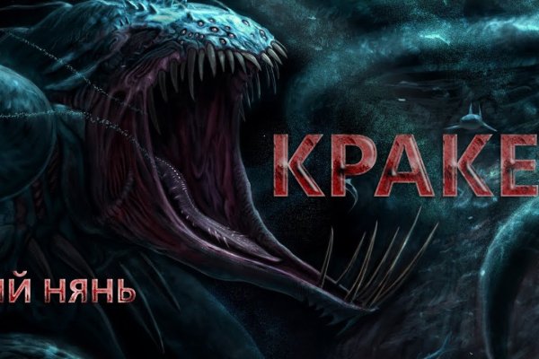 Как зайти на площадку кракен