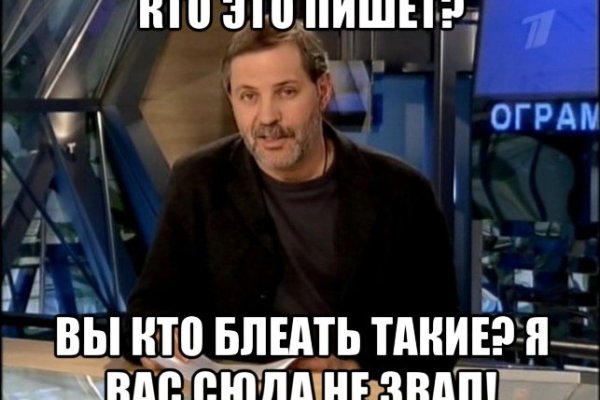 Даркнет ссылка