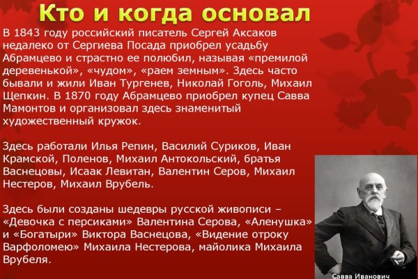 Кракен актуальная ссылка на сегодня