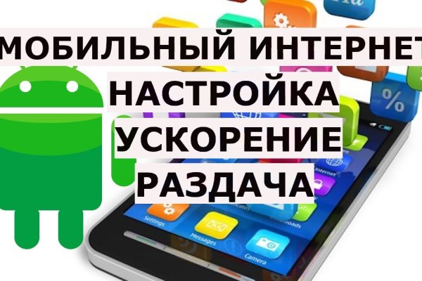 Кракен зеркало 2