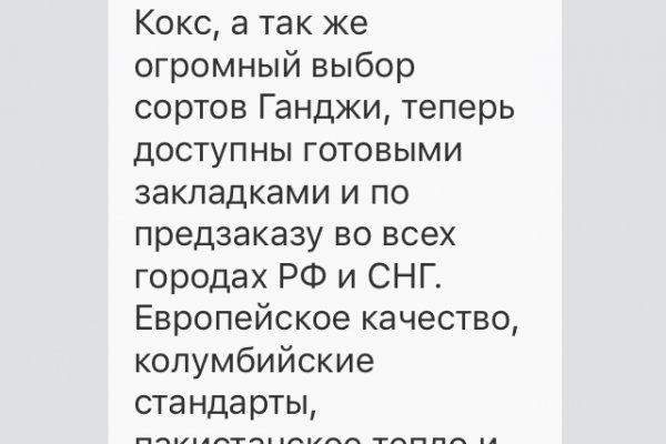 Кракен ссылка новая