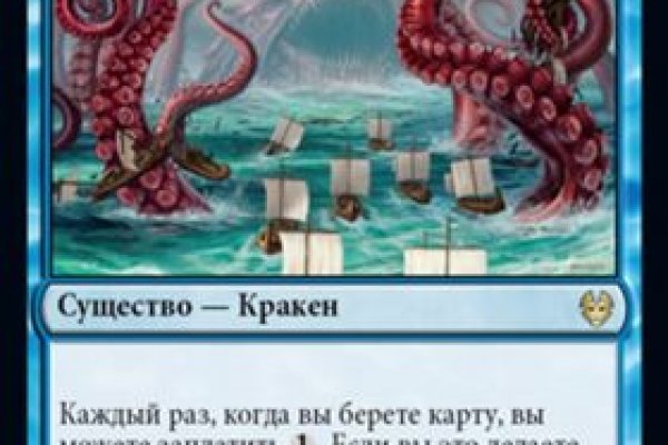 Kraken ссылка зеркало официальный сайт