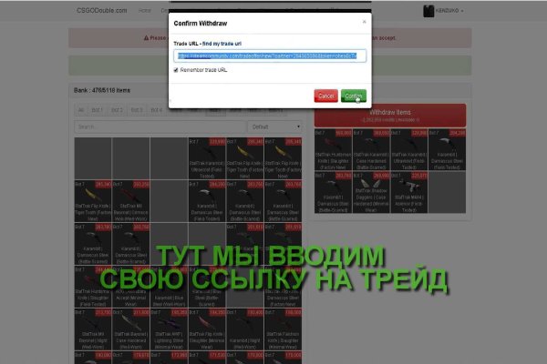 Кракен зеркало на тор