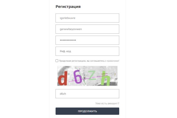 Доступ кракен
