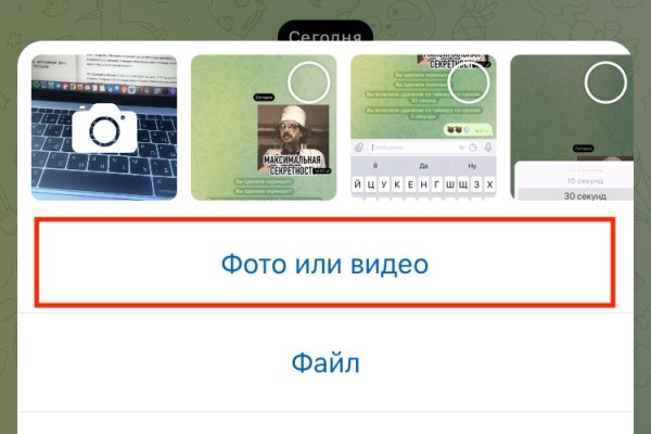 Рабочее зеркало кракен