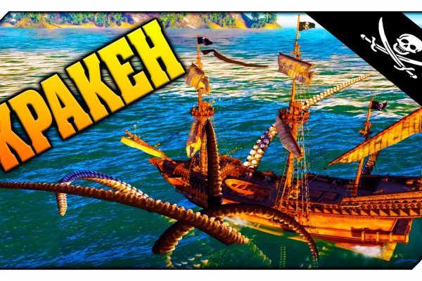 Kraken kraken link24 info