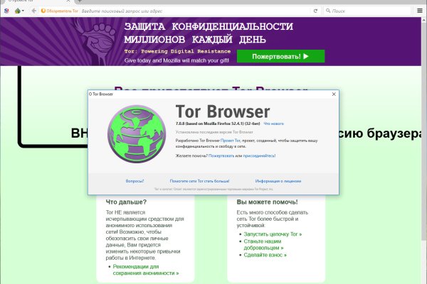 Ссылка на кракен tor