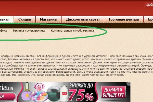 Кракен сайт покупок