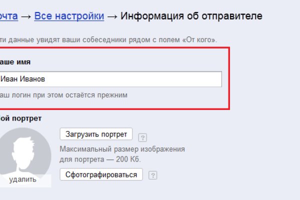 Кракен не работает